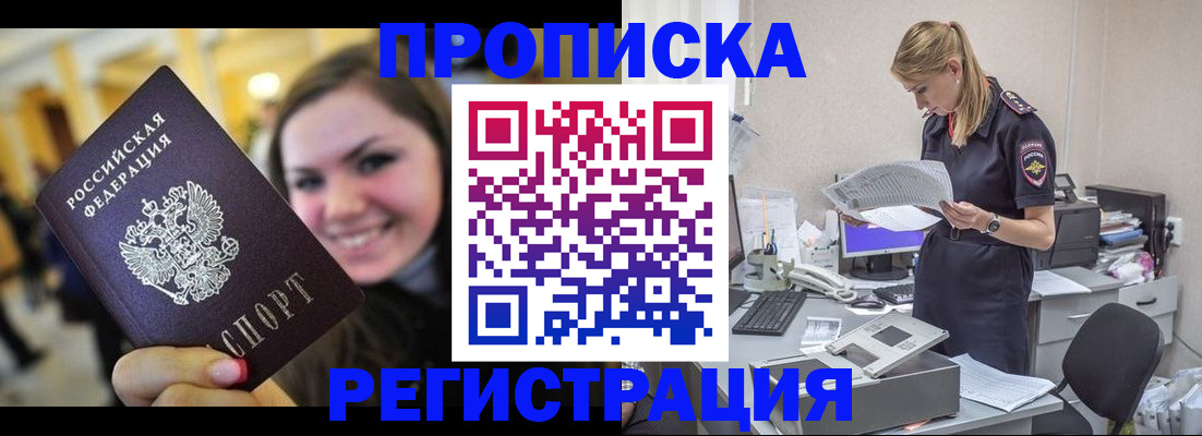 миграционный учет в Ханты-Мансийске