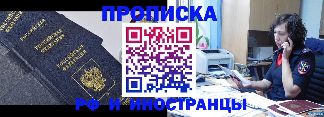 временная регистрация госуслуги в Ханты-Мансийске